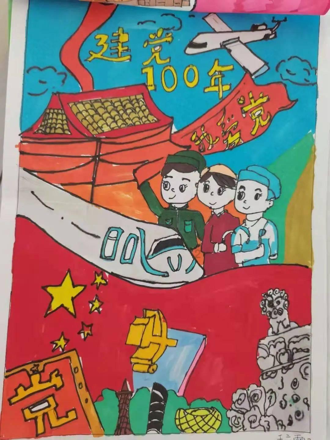 救援紫色生物